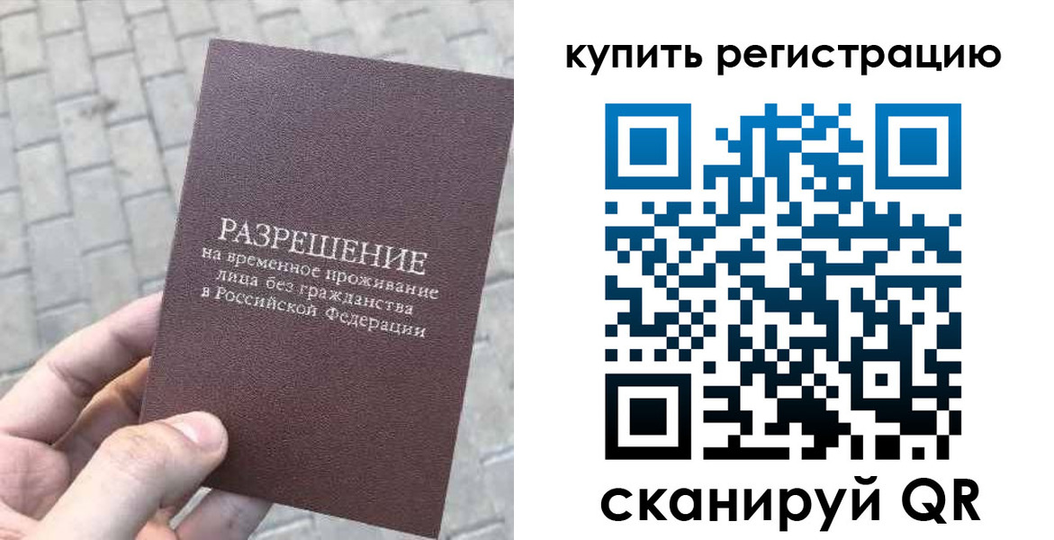 регистрация для школы в Балтийске