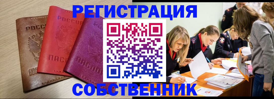 регистрация для дет. сада в Балтийске